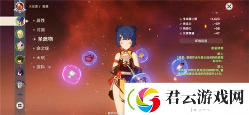 原神和璞鸢给谁用