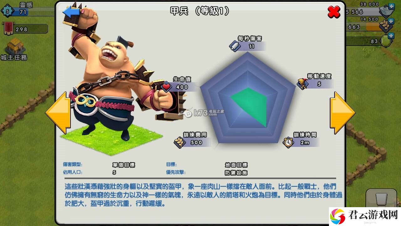 拆三国创世纪生产资源攻略（银两、粮食）：游戏内社交互动与好友协作