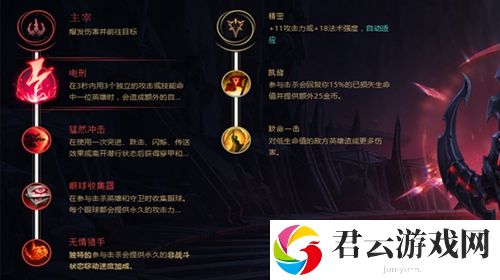 《LOL手游》劫怎么玩