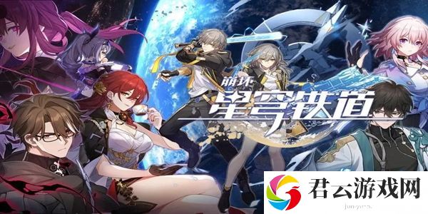 崩坏星穹铁道通往嗑学的轨道答案是什么-装备选择与属性提升