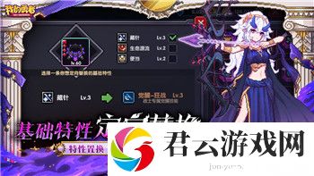 魔界战记住人一览
