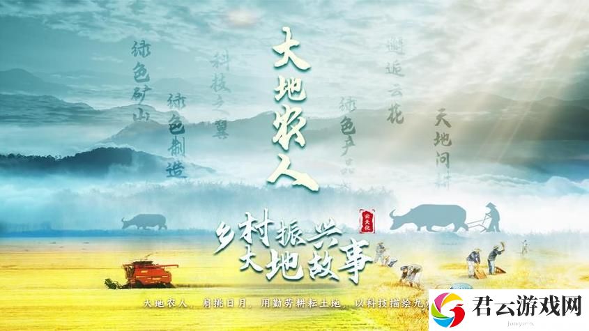 免费观看大地资源二3高清版：探寻自然之美的视听盛宴