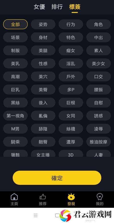 探索“芭乐视app下载旧版本ios版”的精彩功能与使用心得