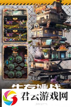 坍塌世界游戏中丧尸围城关卡好玩吗