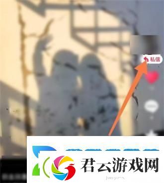 抖音极速版怎么给好友设置备注名-抖音极速版给好友设置备注名方法教程