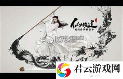 仙侠道手游神龙宝箱玩法介绍：明确自己的角色发挥最大作用