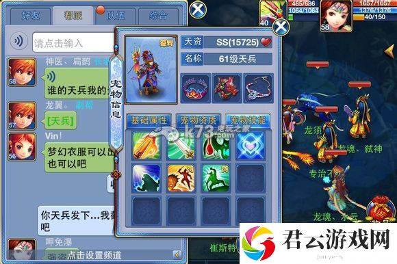 神武手游后期各门派打法走势分析：攻略教你控制节奏