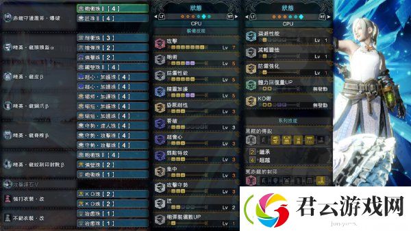 怪物猎人世界各武器黑龙配装推荐