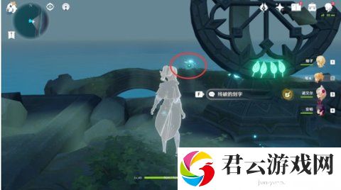 原神无名小岛任务怎么做