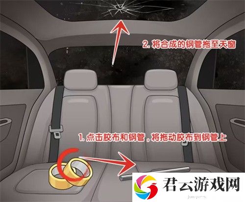 看你怎么秀泥石流危机通关攻略