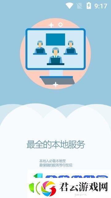 昌图融媒下载-昌图融媒APP下载v1.0.1