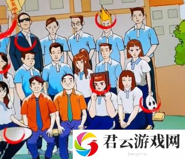 爆梗找茬王青春毕业照攻略