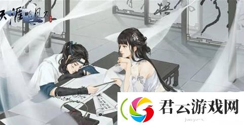 天涯明月刀手游可攻略NPC有哪些