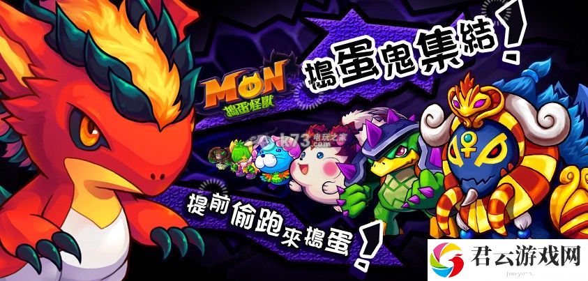 MON捣蛋怪兽常见问题解答：合理规划资源实现财富积累