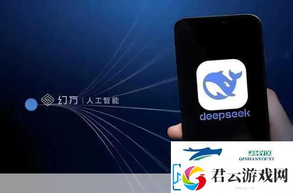 DeepSeek闭门研讨新动向-愿景引领技术革新手游体验