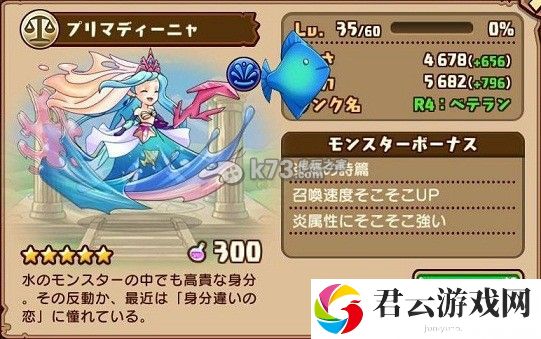 千年的巨神五星宠物详解:攻略助你技能突破