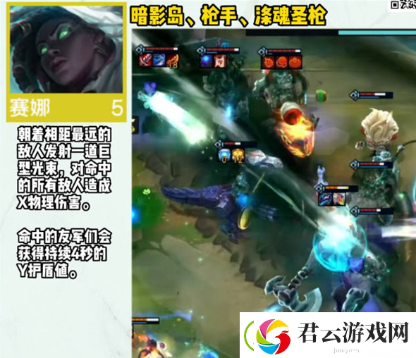 云顶之弈s9五费卡有哪些s9五费卡介绍大全