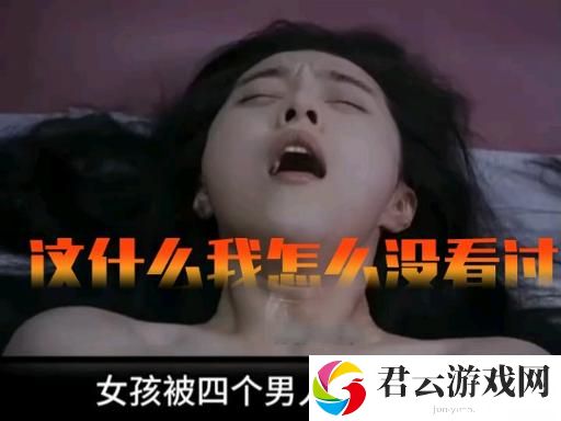 探索“一面膜胸口一面吃下部位片段”的深层意义