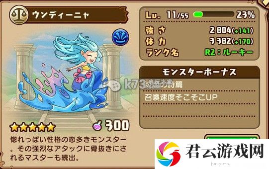 千年的巨神五星宠物详解:攻略助你技能突破
