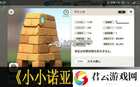 小小诺亚强化升R心得：挑战自己的极限和实力