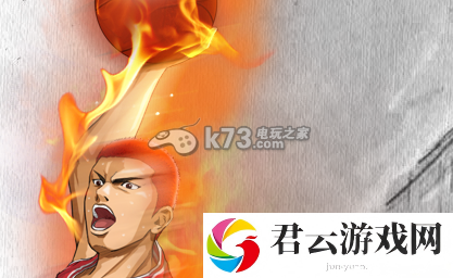灌篮高手手游完美开局技巧：游戏剧情深度解读