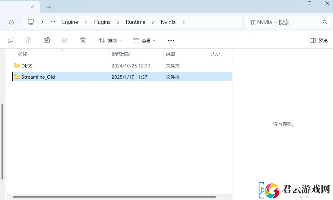 鸣潮pc端安装/修复/找mod教程