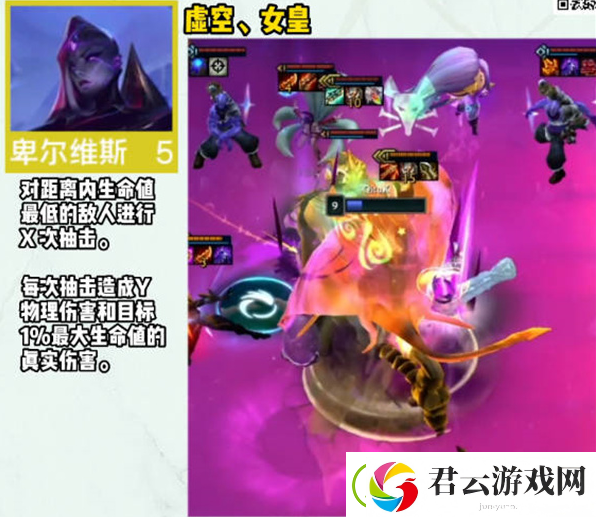 云顶之弈s9五费卡有哪些s9五费卡介绍大全