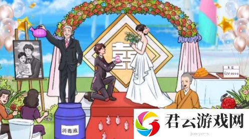 《文字玩出花》离谱婚礼通关攻略