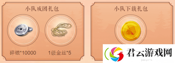 天涯明月刀手游心悦福利有什么