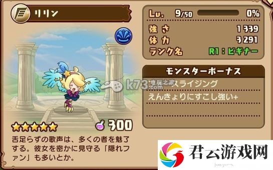 千年的巨神五星宠物详解:攻略助你技能突破