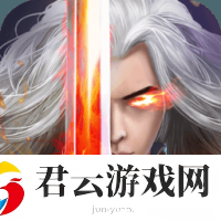 玄庭圣祖手游