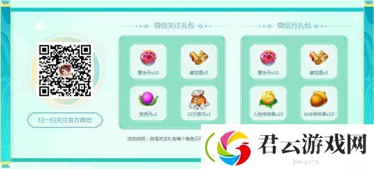 纸短情长