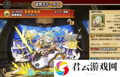 无限骑士守护兽获得方法：游戏界面设置与个性化定制