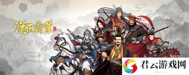 汉末霸业副将有什么用 汉末霸业副将作用介绍汇总