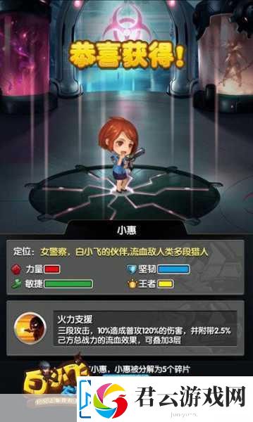 白小飞大冒险-清新画风下的策略与奇遇之旅