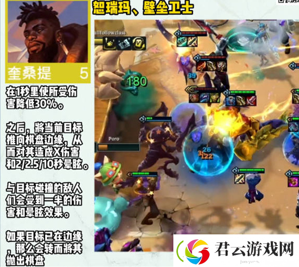 云顶之弈s9五费卡有哪些s9五费卡介绍大全