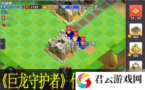 巨龙守护者什么职业兵种好：游戏战斗更轻松