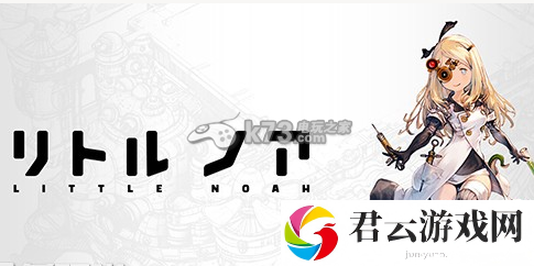 小小诺亚新手攻略：宠物进化与技能解锁攻略