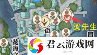 天谕手游教书先生任务攻略-天谕攻略