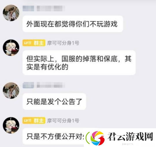 怀旧周报
