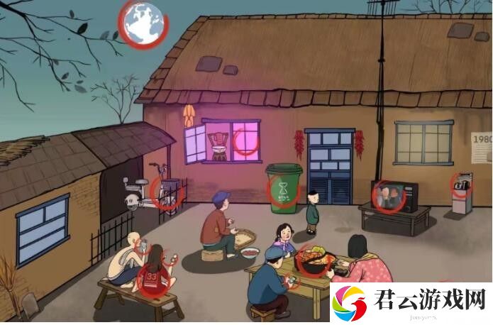 《文字玩出花》怎么通过怀旧岁月19关卡
