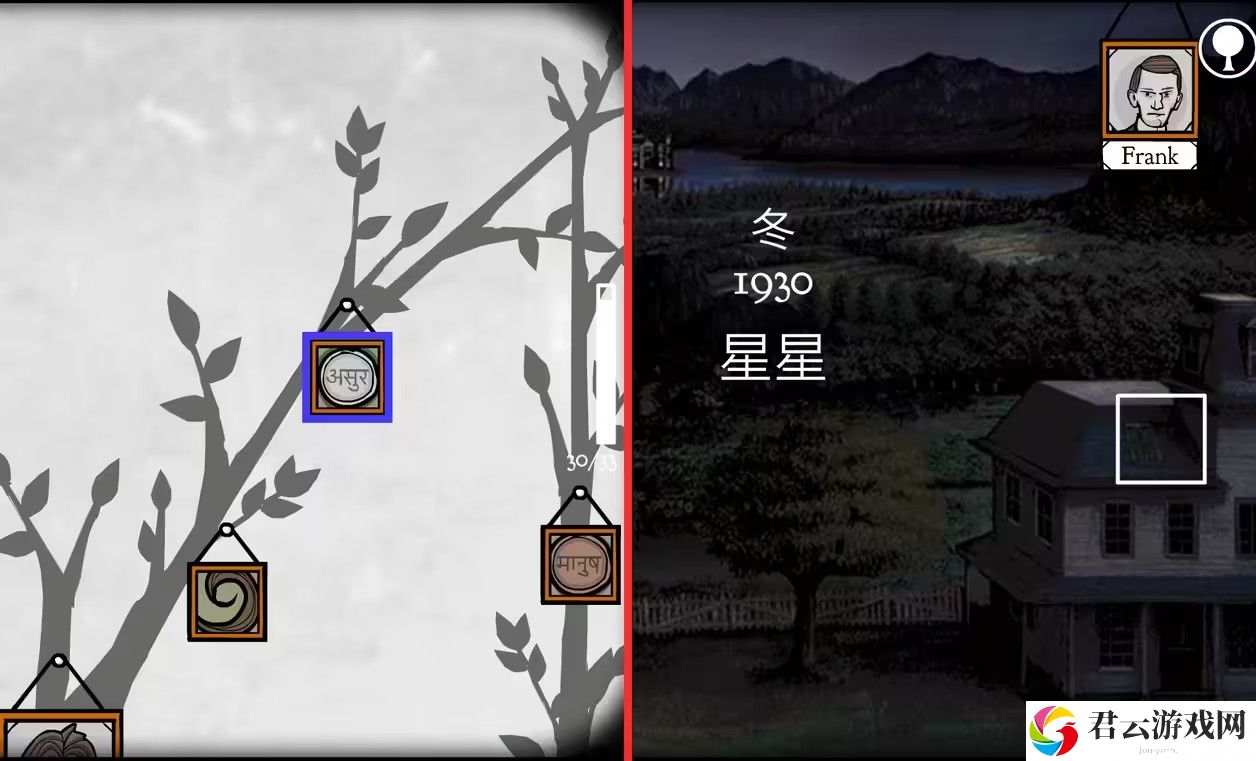 锈湖根源第30关星星怎么过