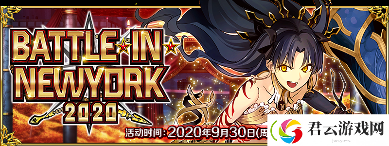 FGO2020弓凛祭MVP从者推荐-命运冠位指定攻略