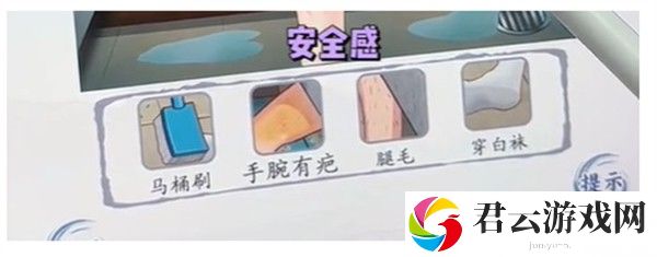 《脑洞茬里王》肥皂奇遇通关攻略