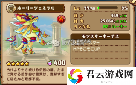 千年的巨神五星宠物详解:攻略助你技能突破