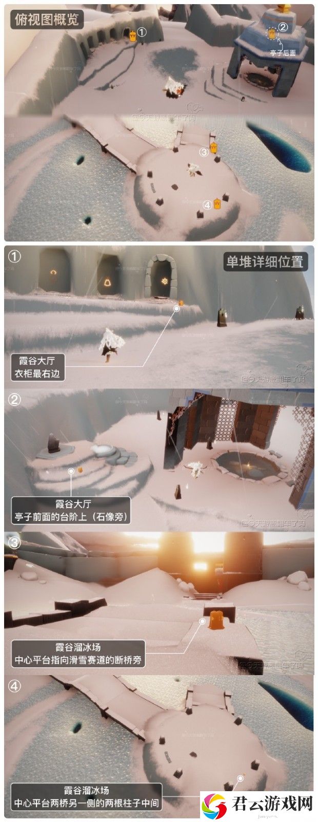  2023《sky光遇》6月29日季节蜡烛位置介绍
