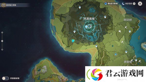 原神风龙废墟石中剑彩蛋位置-原神攻略