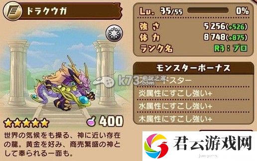 千年的巨神五星宠物详解:攻略助你技能突破