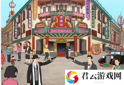 《文字玩出花》怎么通过**印象3关卡