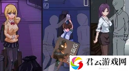小巷子里的秘密事情触发剧情攻略
